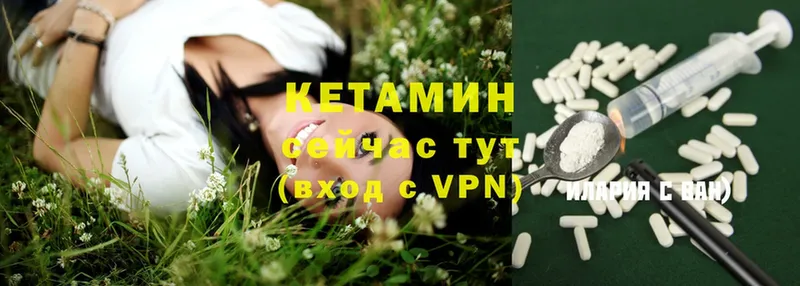 КЕТАМИН ketamine  Новокубанск 